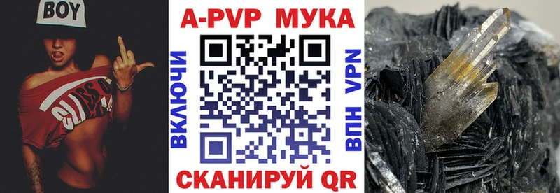 Наркота Братск Гашиш  MEGA как зайти  Меф  АМФЕТАМИН  Марихуана  Кокаин 