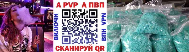 blacksprut ссылки  Братск  даркнет состав  дарнет шоп  APVP VHQ 