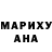 Кетамин VHQ Mark Shrtomberger