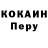 Дистиллят ТГК жижа Cokol _bro
