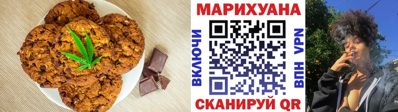 где найти наркотики  Братск  Печенье с ТГК конопля 