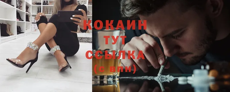 Cocaine VHQ  blacksprut маркетплейс  Братск 