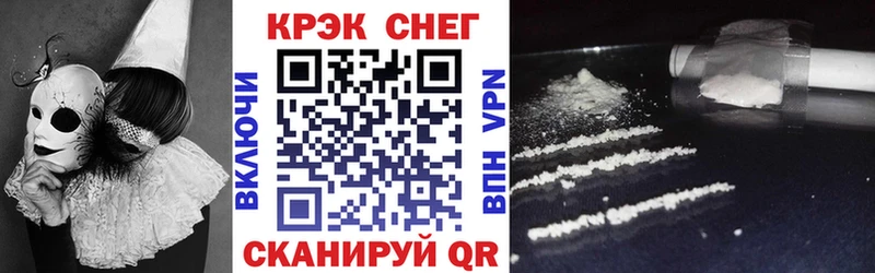 КОКАИН VHQ  цены   Братск 