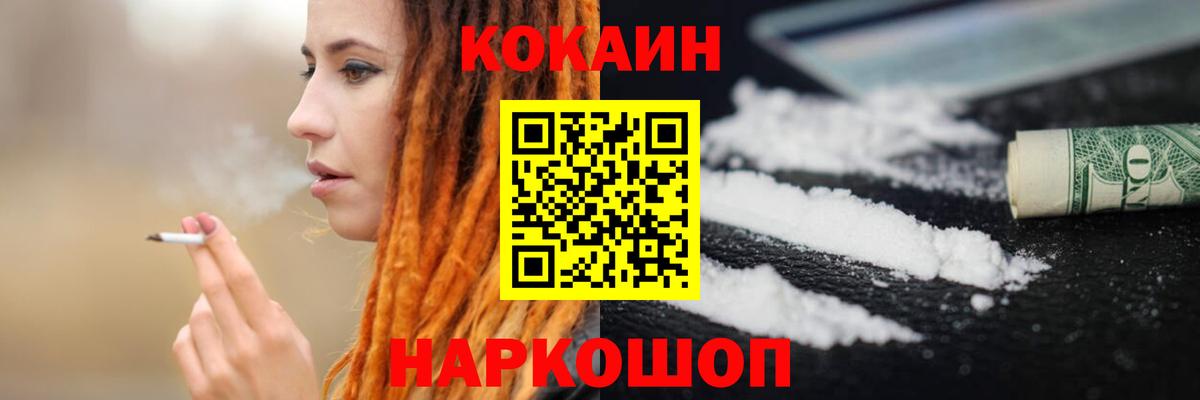 Гарик  Братск  Вход с VPN  Мяу-Мяу  Гарик  Конопля  Codein  A PVP  КОКАИН  MDMA 