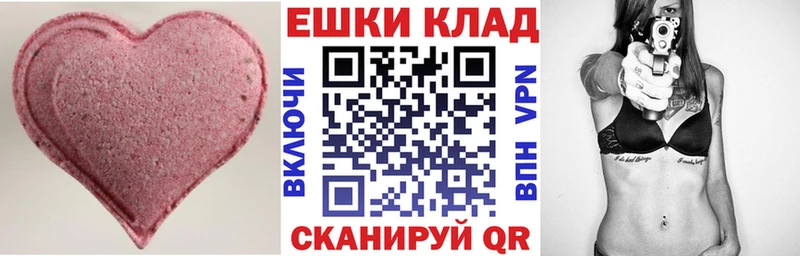 Ecstasy диски Братск