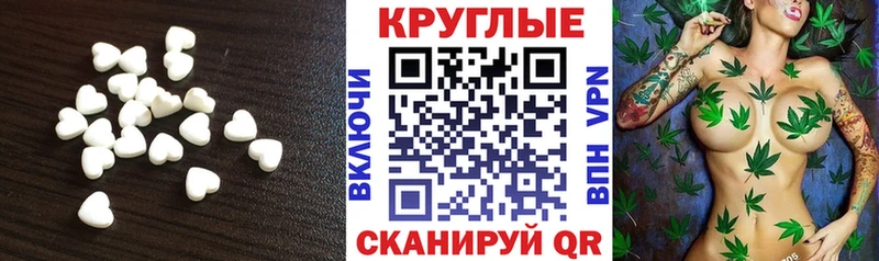 дарк нет официальный сайт Братск ЭКСТАЗИ MDMA