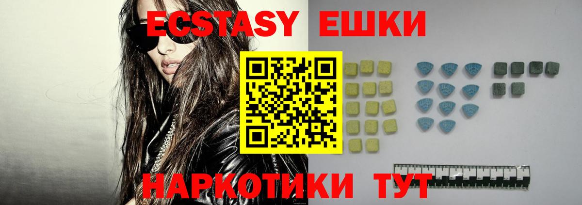 ГАШ  Братск  Вход с VPN  Кокаин  Экстази  МЕФ   Гашиш 