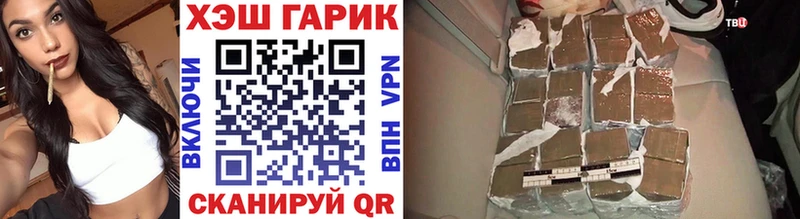где купить наркоту  Братск  Гашиш Изолятор 