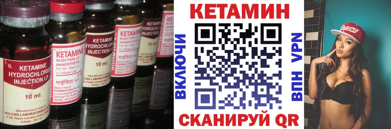 Кетамин ketamine  продажа наркотиков  Братск 