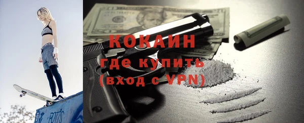 mdpv Навашино
