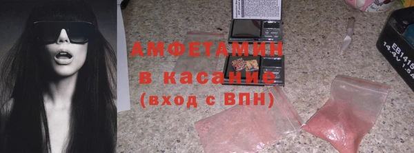 мяу мяу кристалл Надым