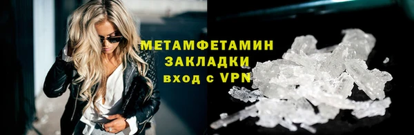 мяу мяу кристалл Надым