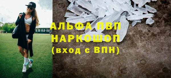 мяу мяу кристалл Надым