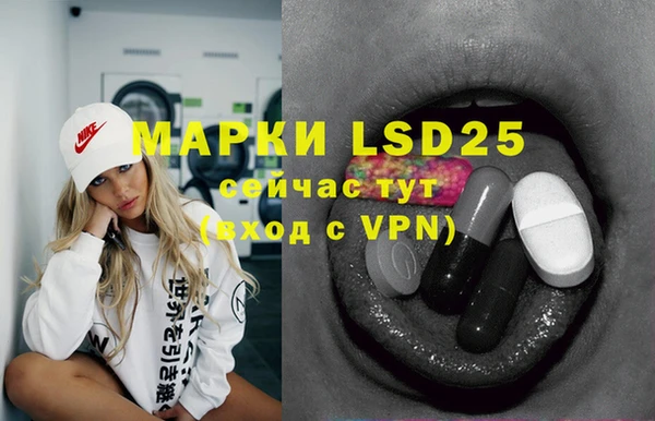 мяу мяу кристалл Надым