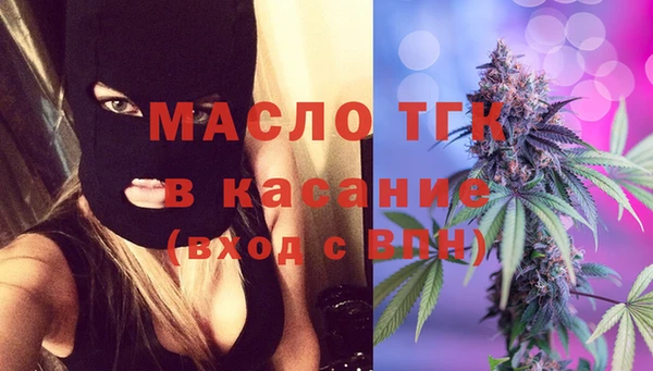 мяу мяу кристалл Надым