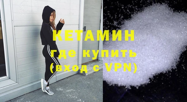 мяу мяу кристалл Надым