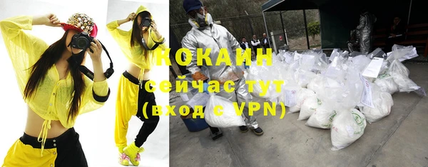 мяу мяу кристалл Надым