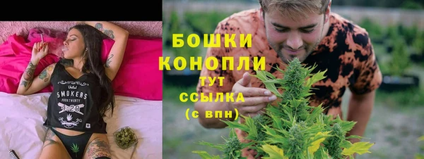 мяу мяу кристалл Надым
