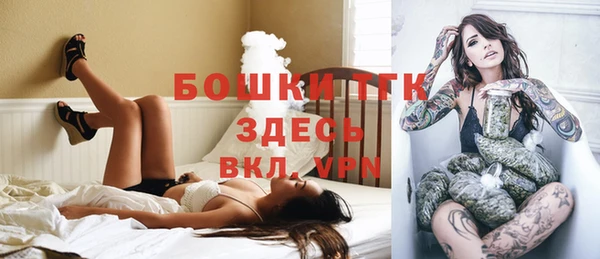 мяу мяу кристалл Надым