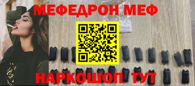 первитин Балашиха