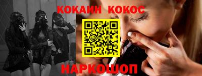 первитин Балашиха