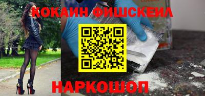 COCAINE Беслан