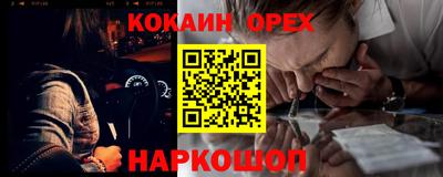 молекула духа Берёзовский