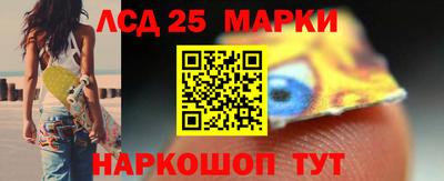 метамфетамин Балаково