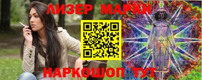 метамфетамин Балаково