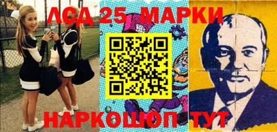 молекула духа Берёзовский