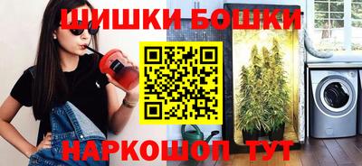 метамфетамин Балаково