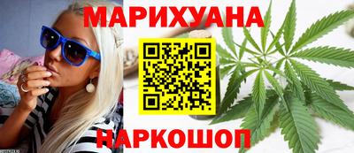 метамфетамин Балаково
