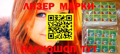 метамфетамин Балаково
