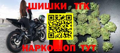 метамфетамин Балаково