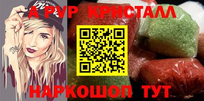 прущая мука Азнакаево