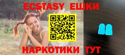 метамфетамин Балаково