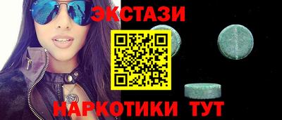 молекула духа Берёзовский