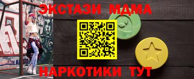 первитин Балашиха