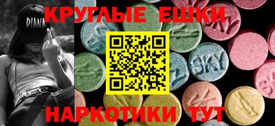 первитин Балашиха