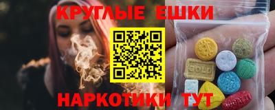метамфетамин Балаково