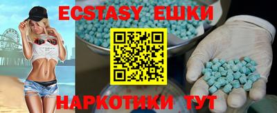 первитин Балашиха