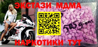метамфетамин Балаково