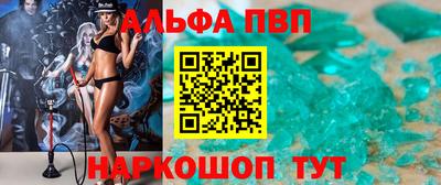 молекула духа Берёзовский