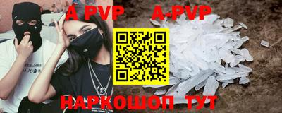 первитин Балашиха