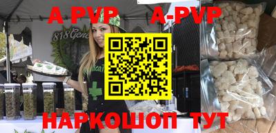 метамфетамин Балаково