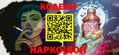 метамфетамин Балаково
