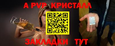 ГАЛЛЮЦИНОГЕННЫЕ ГРИБЫ Абакан