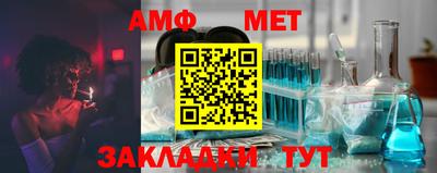 молекула духа Берёзовский