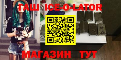 молекула духа Берёзовский