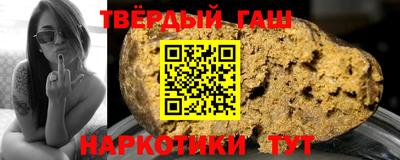 марихуана Бугуруслан